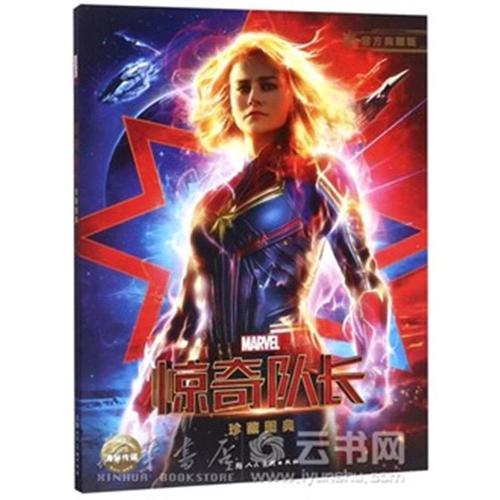 柏林托若学院艺术文凭证书